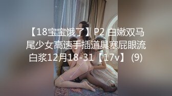 和前女友分开一年，约见后疯狂性爱，第二篇