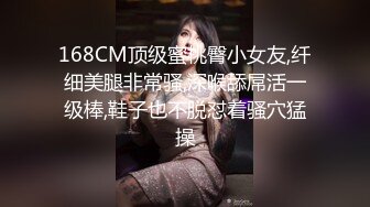 爆操自家老婆