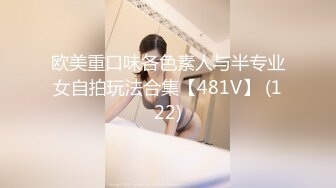 性感网红女神！美腿黑丝自慰操逼！大白美臀地上假屌骑坐，大屌深喉插嘴