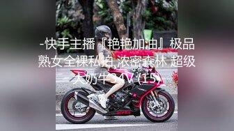 新婚小夫妻出租屋里各种花样啪啪啪 换上情趣丝袜玩69 完美露脸