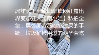 PANS 女神小姐姐 私拍露奶 露逼 绳艺 小宁的阴毛无敌2