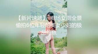 网红小美女小允儿戴上DVR给你沉浸式般的真实性爱体验