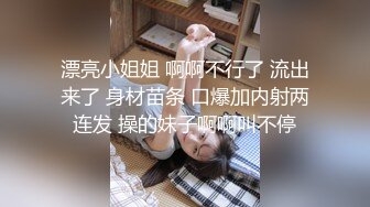  【超美高端?罕见露脸露点】极品CosPlay爆机少女【喵小吉】自购最全九套甄选 超嫩美穴靓乳9V