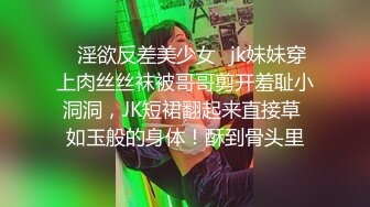 邪恶的房东暗藏摄像头 偷拍刚下班的美女租客洗澡洗BB