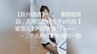  长得像金先生的大叔趁老婆不在家约炮年轻美女回家嫖宿乱搞