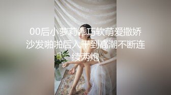 武汉人在青岛后入小姐姐1