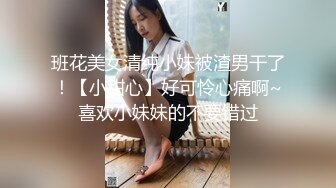  准备考艺校的女生被舞蹈老师潜规则被掰B爆插