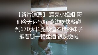 《泄密流出》美女大学生借了校园贷无法偿还被债主带到酒店用肉体偿还