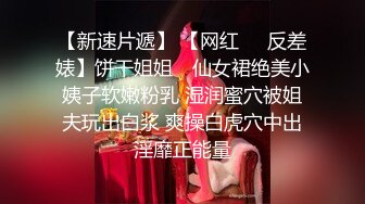 新来的女主姐妹花全程露脸激情大秀，陪狼友撩骚互动还害羞呢，姐妹花一起道具自慰逼逼浪荡呻吟，精彩别错过