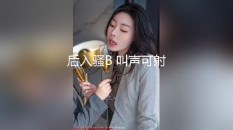 STP30011 80多斤苗条妹妹！近期下海大尺度秀！黑丝袜大长腿，翘起美臀假屌插入，骑乘位姿势深插