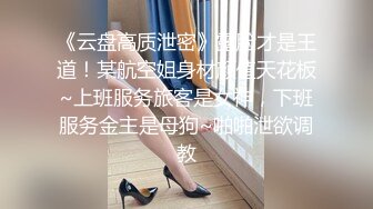 《玺玺玺玺玺》新人纹身小哥约炮身材苗条美乳少妇太紧张没有射出来让加钟打飞机