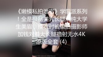 专约良家G奶巨乳小姐姐，蒙上眼睛按头口交，大屁股套弄抽插，扶着肥臀站立后入转战到床上