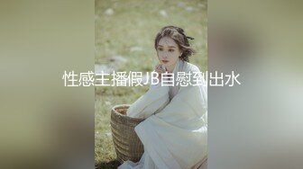 《价值千元女神重磅》抖音快手全网同名极品网红福利姬Naimi奶咪私拍，各种整活道具紫薇无毛粉屄流白浆