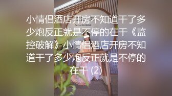 科技楼蹲守 绿衣眼镜美女 一条黑长的逼缝