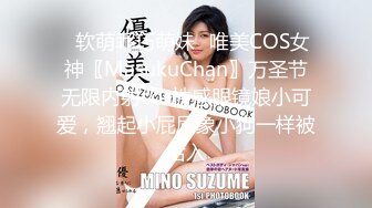 反差美女 Onlyfans 22岁极品网红【tttyphoonnn】 福利啪啪视频2