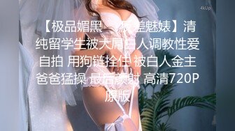 甜美女友不给操只给口