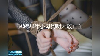 蘿莉社)(lls-95)(20230102)技術太菜的女僕裝陪玩被內射中出洩憤找平衡-糖糖