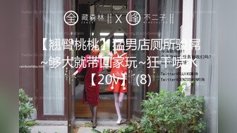 国际传媒情色 SAT075 办公室疯淫 办公桌上无套爆操淫荡爆乳骚货女职员