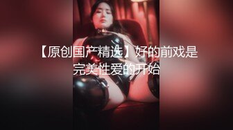  无情的屌大圈外围女神甜美空姐深夜来相伴玲珑有致好身材一场灵与肉的激情碰撞展开