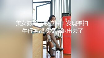 (拳交开发) (完整版) 诱骗快递小哥哄骗进屋深度开发双拳爆肛小穴撕裂外翻强行配种