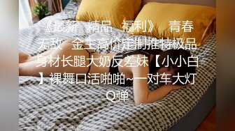 蜜桃臀美乳 打桩式口交【延安安】 口交啪啪 骑马射箭 骑乘位啪啪合集【90v 】 (65)