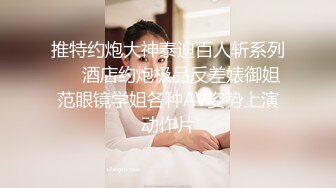 爆乳女神极品白皙爆乳蜜穴女神▌麻酥酥 ▌窄裙珍珠骚丁完美身材 女上位大开M腿阳具顶撞G点 粉嫩白虎颤抖喷尿