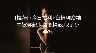  良家人妻制服学生情趣装小骚货，抓着屌一顿吸，黑丝美腿张开猛操，扶着屁股后入输出