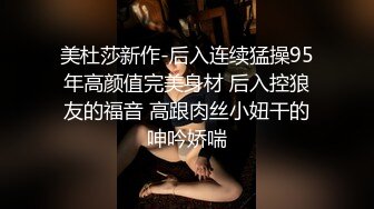 高颜值大奶子御姐【么么】 极品反差骚货！又纯又骚G杯丰满硕大豪乳真想操死她 (3)