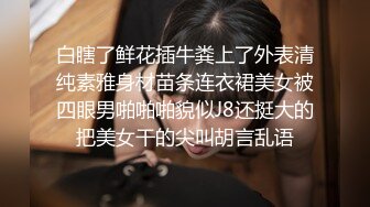 麻豆传媒 MD0150-3 疫情下的背德假期 父女篇 艾秋