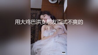 自收集福利姬网红博主 jk洛丽塔制服 短裙嫩妹少女萝莉姬【93v】 (22)