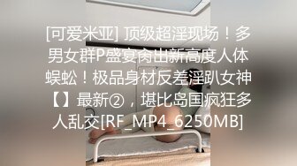 海角社区大神丝袜控飞哥的舅妈情史拿下商场下层销售电器的丝袜女内射逼里