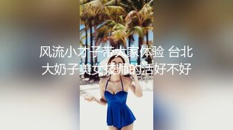 《最新顶流?资源》高人气PANS女神小姐姐【李沫 小柔 阳阳 饭团】私拍~露奶露逼绳艺质量高的一期~李沫又变骚了~对话依旧亮点