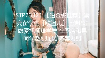 《震撼✿福利》私密电报群淫妻骚女友交流群内部会员专属福利✿超多反差婊露脸啪啪被调教爆肏