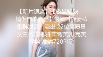 [2DF2] 屌哥全国探花酒店嫖妓偷拍油哥出马约啪刚刮完逼毛白嫩美乳兼职美眉各种av姿势干3[BT种子]