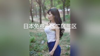 ★☆【人气网红❤️尤物】★☆金提莫✨ 前职业选手WE大舅子前淫妻 电竞淫欲私拍 圆润蜜乳诱人乳粒 紧致白虎穴以前大舅哥吃得消不