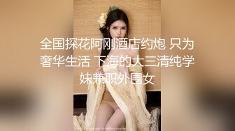 海角社区兄妹乱伦大神想操自己妹妹最新作品❤️中秋放假在妹妹宿舍疯狂做爱！