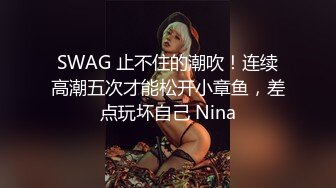  刚下海不久兼职外围美女，御姐型扑倒要亲嘴，穿上黑丝抓着奶子吸吮