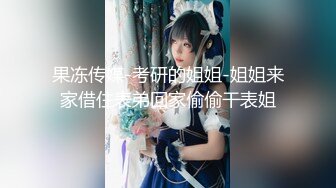 深夜约漂亮妹子 女的太机车要狠狠操 怼着骚穴就是猛操 妹子直喊疼加大力度持续输出