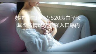 极品骚女友 Kimimonica 口活全集3