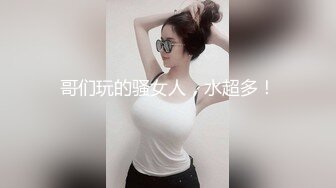 【极品稀缺 破解摄像头】JK风小姐姐更衣间拿手机自拍 多角度偷拍