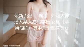 【新速片遞】  短发尤物美女妮子！性感睡衣福利秀！抓起大屌埋头吸吮，扶着屌洞口磨蹭，第一视角抽插跳蛋震穴