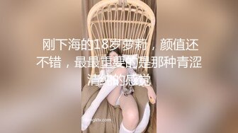 极品高颜值反差婊〖sunwall〗顶级精盆 巅峰女神，外表有多端庄床上就有多淫荡，主人的专属玩物