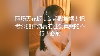 陳小喵 OL下班后主題 獨特寫實的手法拍攝陳小喵工作后的畫面