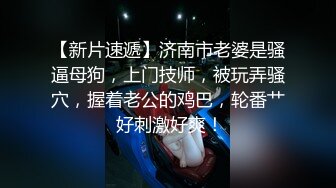 【绝版视频】小萝莉TS阿茶大鸡巴被炮友口得爽歪歪，舔得妖妖非常爽。现已变性 想舔妖棒没门了。