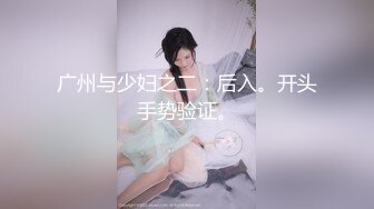 青涩技校纯情小嫩妹网恋异地小渣男不雅露脸私拍外流 视频洗澡给他看