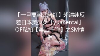 最新强推，网美推车OnlyFans极品女M母狗变态人妻ann私拍，NTR老公3P双飞多人淫乱主打一个刺激 (16)