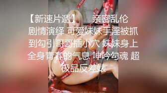 【新片速遞】【跨年甄选❤️极品萝莉】漂亮女友喵喵COS卡姆依龙女仆 超级可爱 多姿势爆操 TMD好白菜让猪给拱了 超清1080P原版