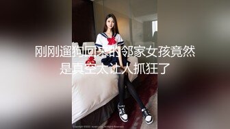 【精品】91小葵花系列白丝吃鸡 边打电话边操逼