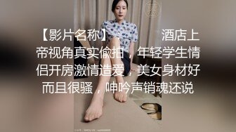 Hotel监控系列 农村女孩第一次出城被拐进酒店