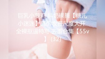  李琳170cm天然美乳22岁性欲觉醒 需要男人就找了一位给她